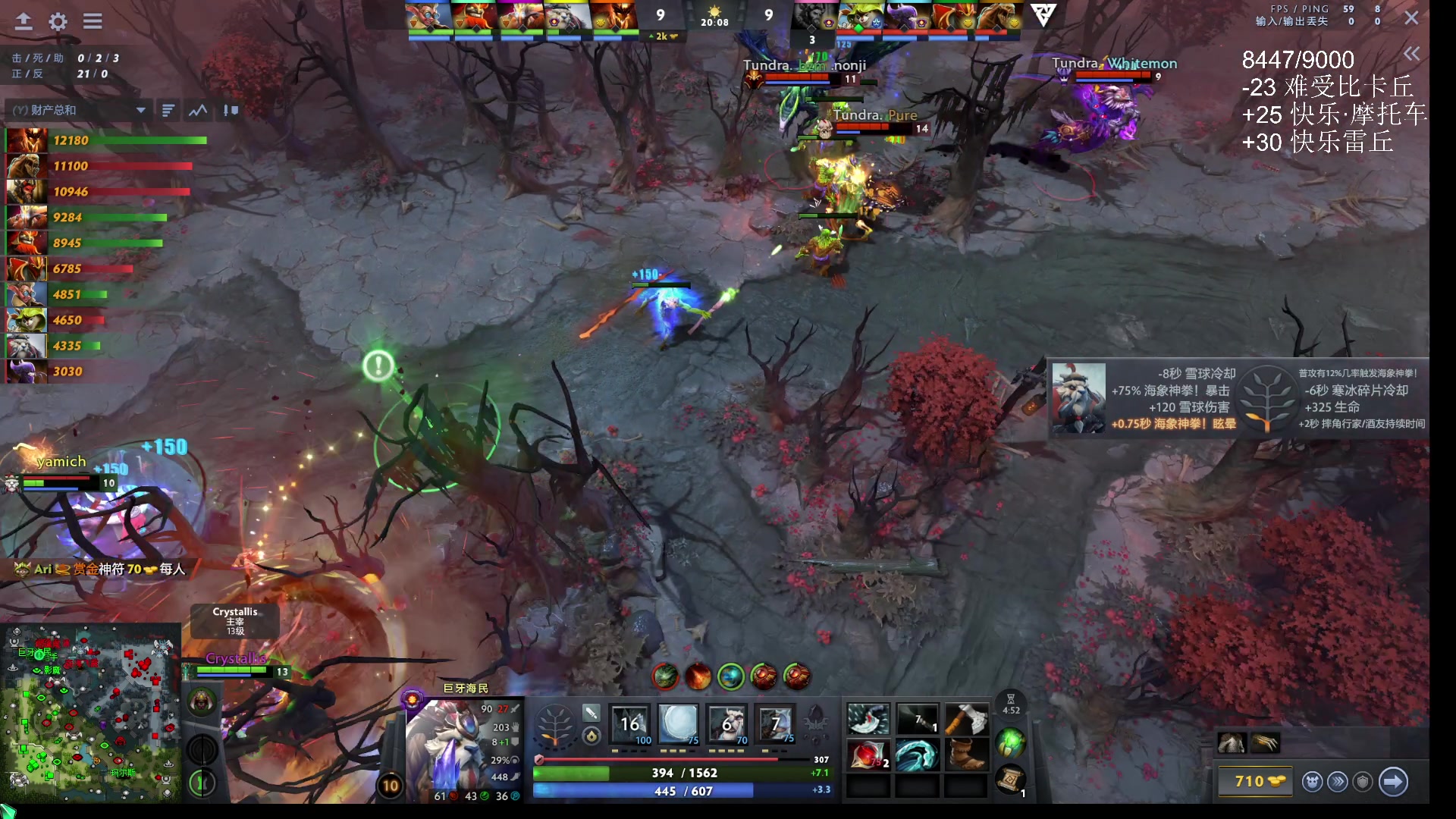 【2025-11-08 15点场】ChuaN黄福全：今天你快乐了吗？ 58718