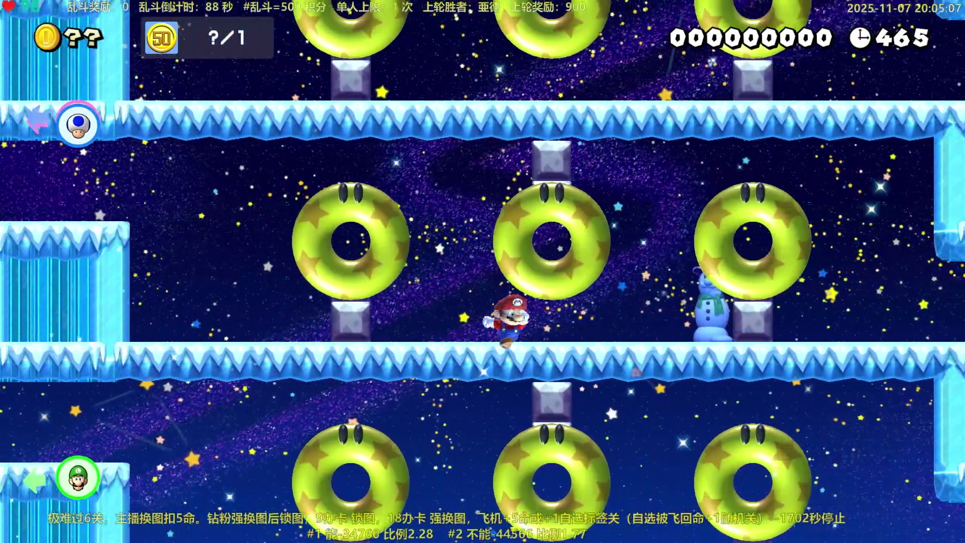 【2025-11-07 19点场】白白的胖胖呀：⭐️团长来咯⭐️