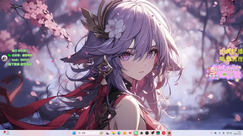 【2025-11-08 00点场】喵七七030：M77：邪恶小喵出击！