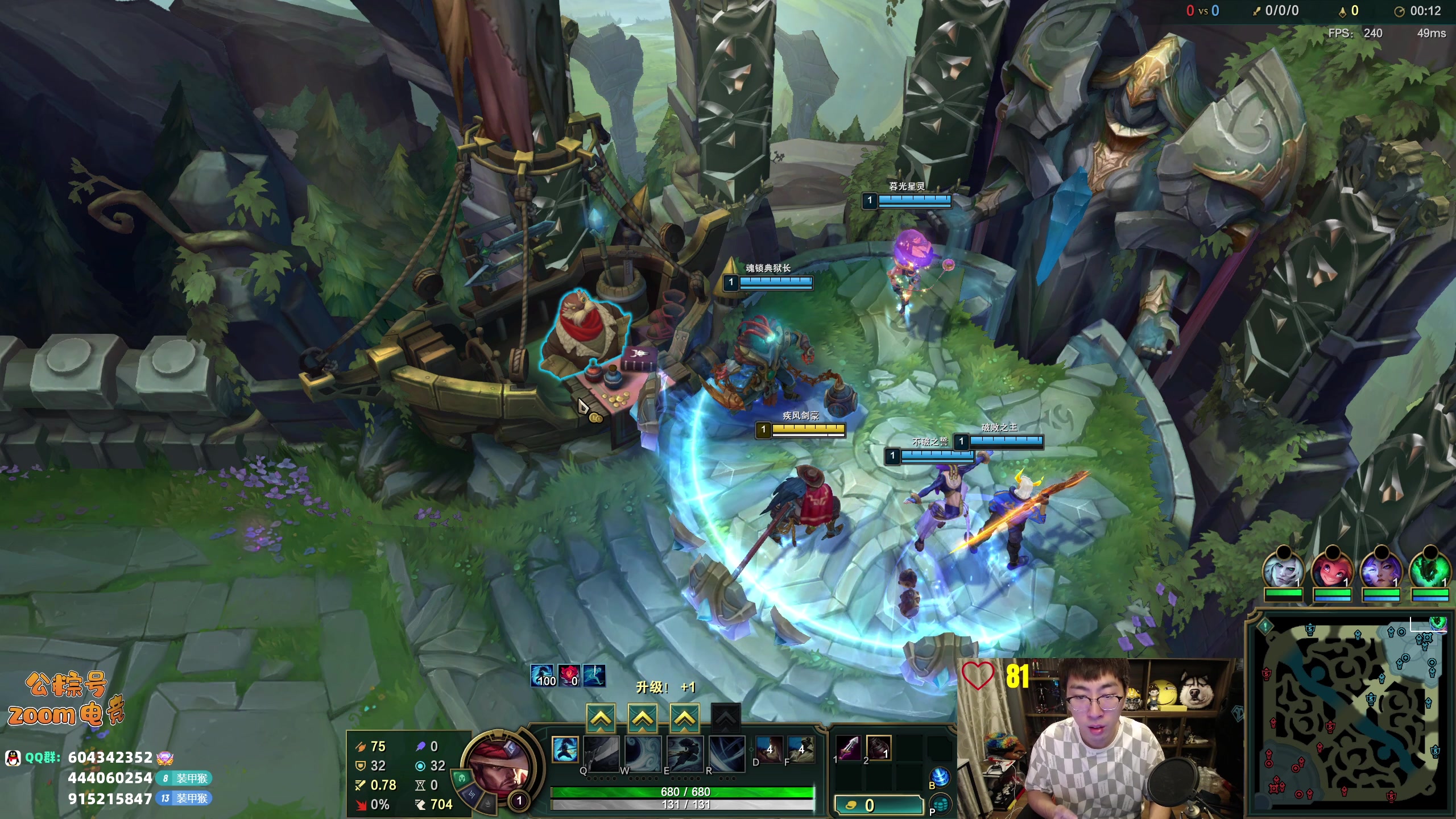 【2025-11-08 16点场】孙悟空丨兰林汉：来了，峡谷口技者