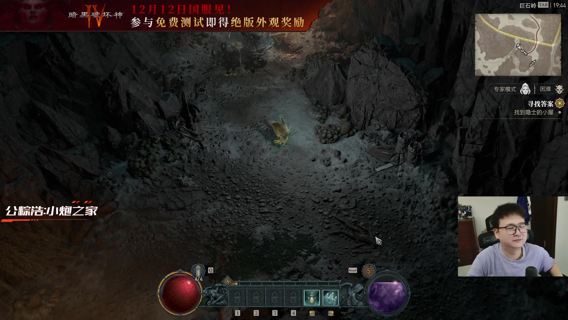 【2025-11-08 19点场】石大壮zz：星布谷地测试