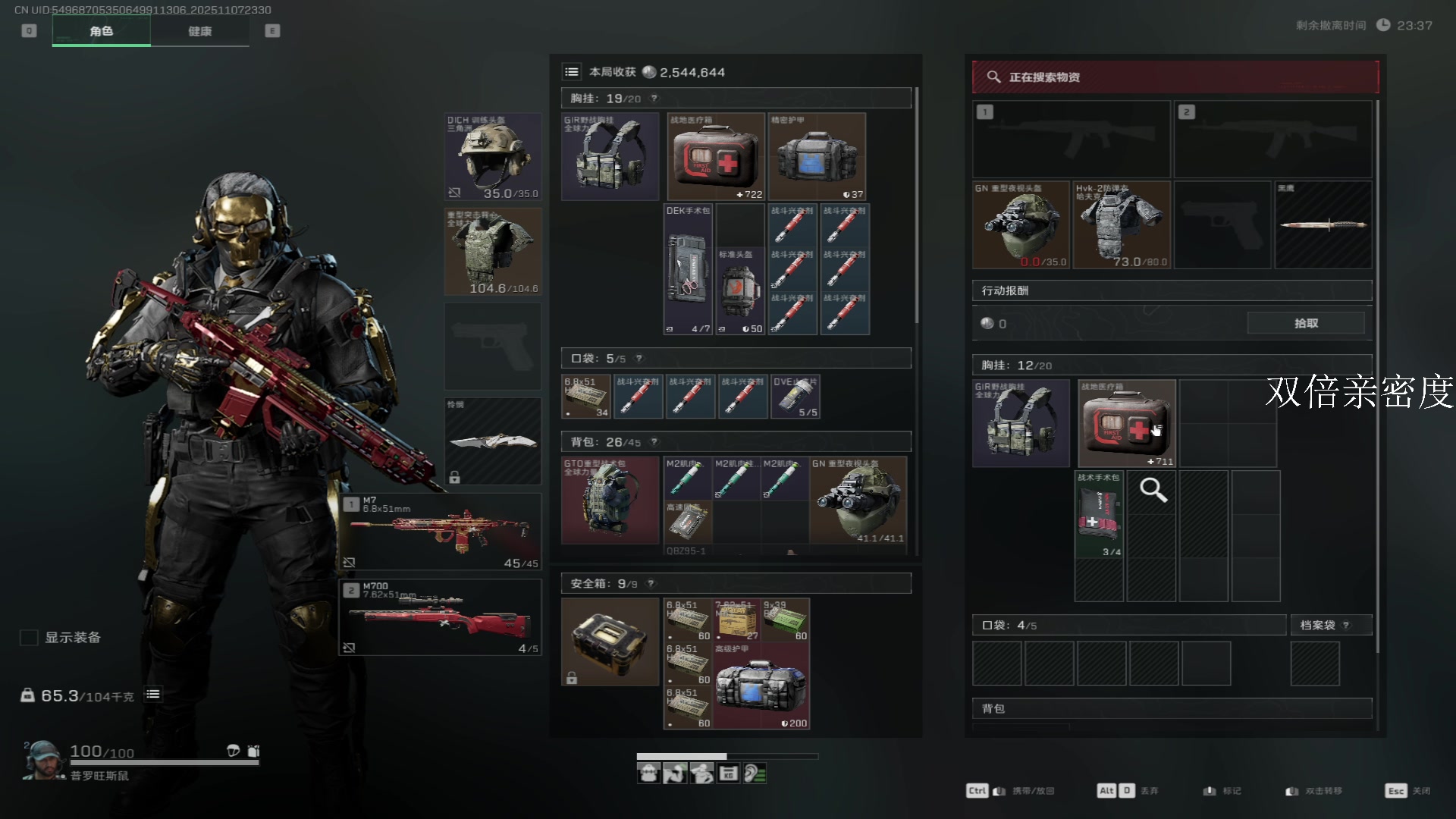 【2025-11-07 23点场】13shao丶：来看冲锋的奶狼