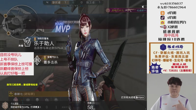 【2025-11-07 00点场】XR九阳：帮打排位/秒上号/小时/赛季前百/巅峰赛