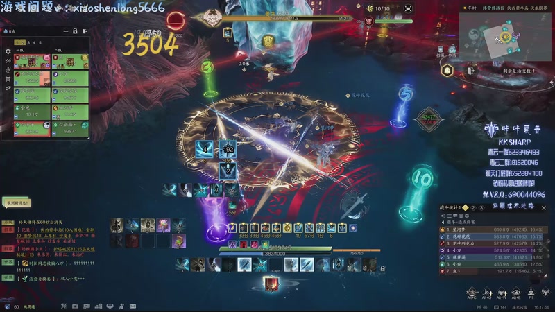 【2025-11-08 16点场】咔咔夏普：噩梦牛首杀拿下