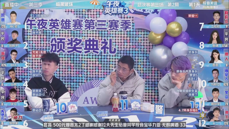 【2025-11-08 16点场】EA丶老狼：争霸赛，需要投食！