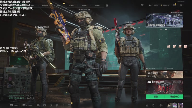 【2025-11-07 21点场】小铭XiaoMing阿：小铭：圆梦天才少年！3倍亲密度！！