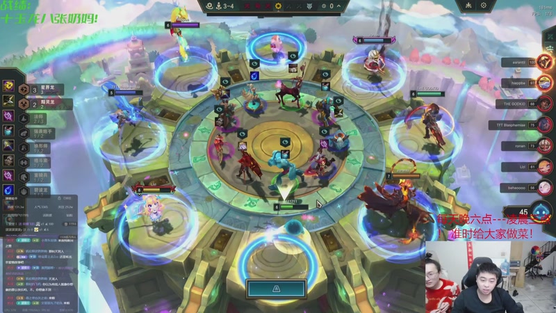 【2025-11-08 14点场】丸子头的文哥哥：速看金鳞爽局别错过！