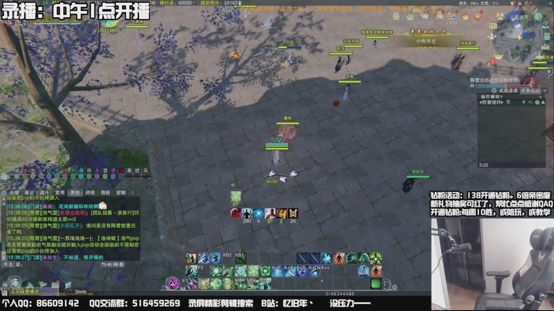 【2025-11-07 23点场】忆旧年丶：【奶花】痛苦竞技场