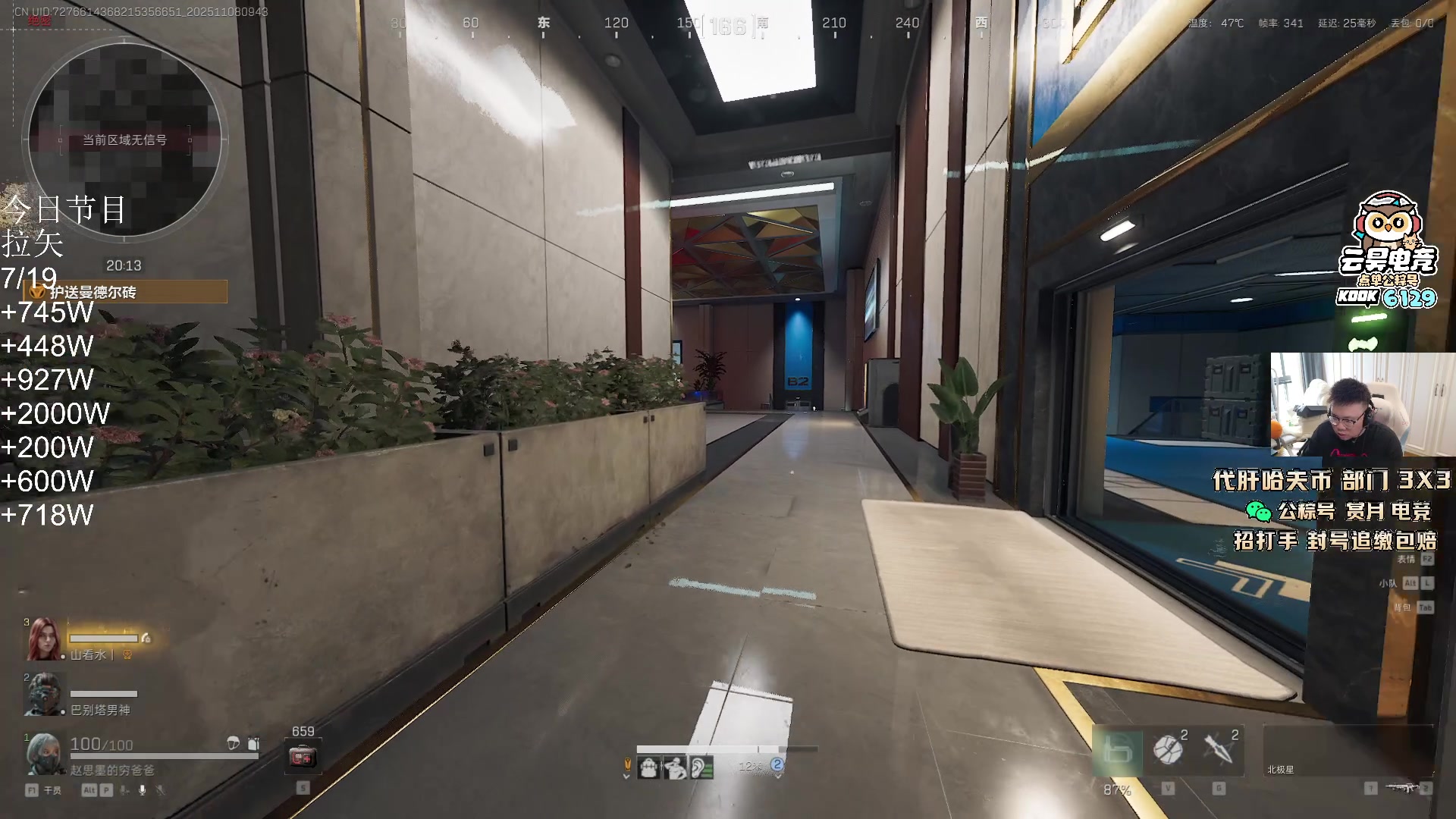 【2025-11-08 09点场】pigff：【PIGFF】不知名帅哥主播