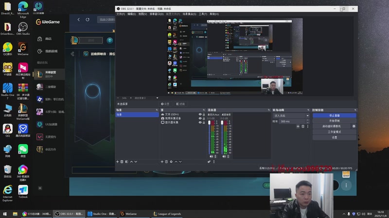 【2025-11-08 16点场】暗夜猎手光头强：自信是第七件装备！