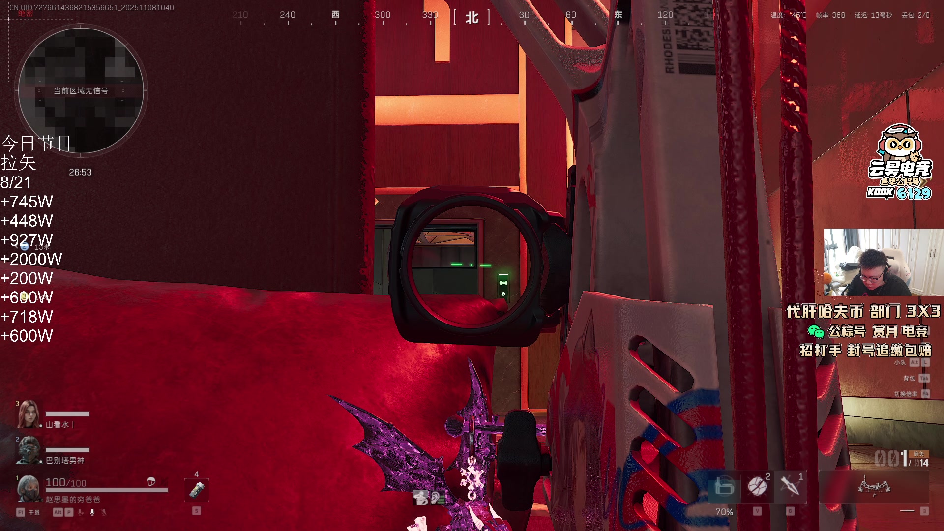 【2025-11-08 10点场】pigff：【PIGFF】不知名帅哥主播