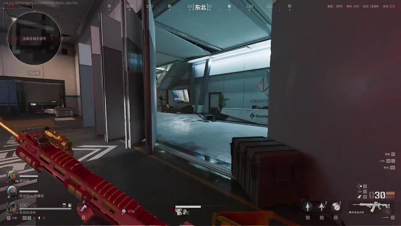 【2025-11-08 16点场】程繁繁：程繁繁:猛攻特勤处