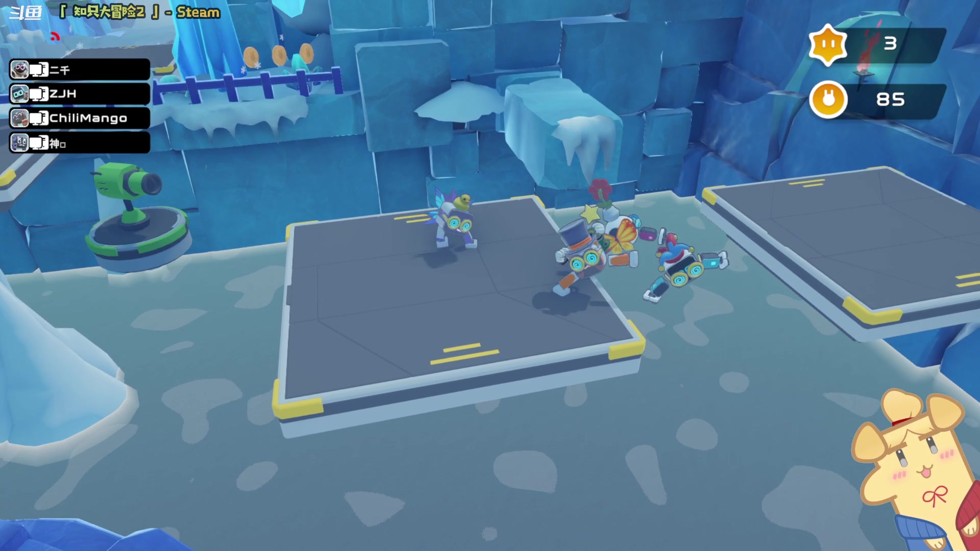 【2025-11-07 20点场】哈尼她姐：和好盆友玩知只大冒险2！