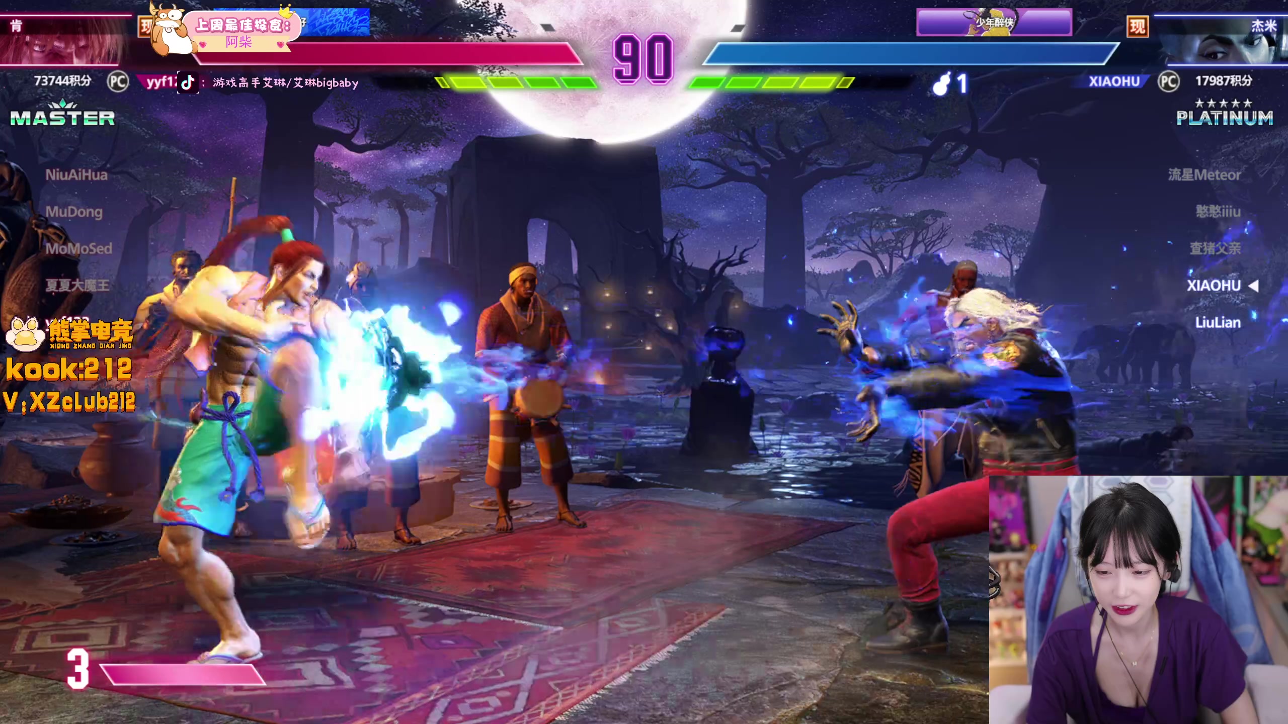 【2025-11-08 18点场】艾琳bigbaby：【双倍】重生之3点来