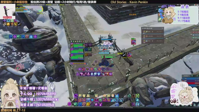 【2025-11-07 18点场】大惟命：毒经各种竞技！