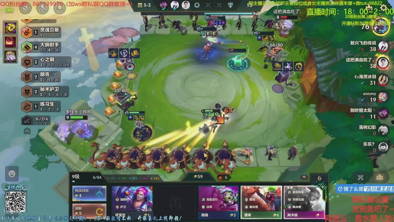 【2025-11-08 10点场】四川棋王超哥：一万八千层四十七心之刚三星五费！！