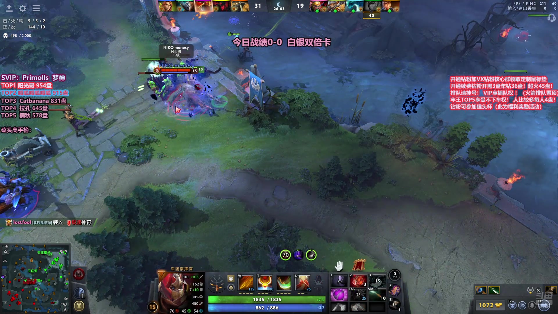 【2025-11-08 10点场】李哥Lrc：卓绝天梯混战 细致欢乐开黑