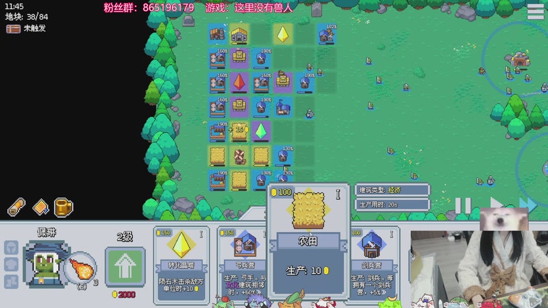 【2025-11-07 22点场】丶干物喵：干物喵❤关爱咸鱼少女