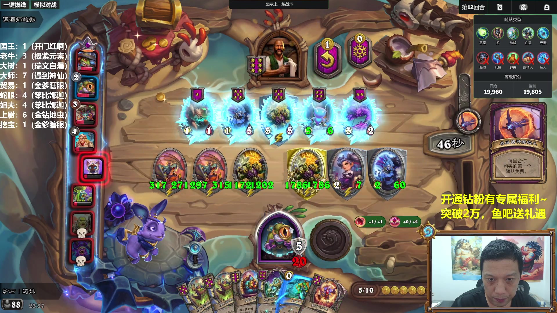 【2025-11-07 22点场】过载十五岁的涛妹：涛妹：猛攻！2万