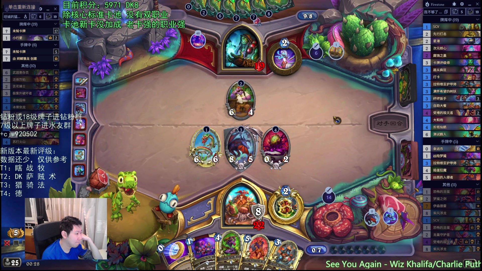 【2025-11-08 00点场】啦啦啦不是狗狗狗：啦啦啦：目标：7000分！