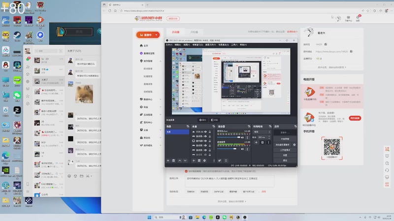 【2025-11-08 16点场】戴老六：晚上好 来了就是家人 :