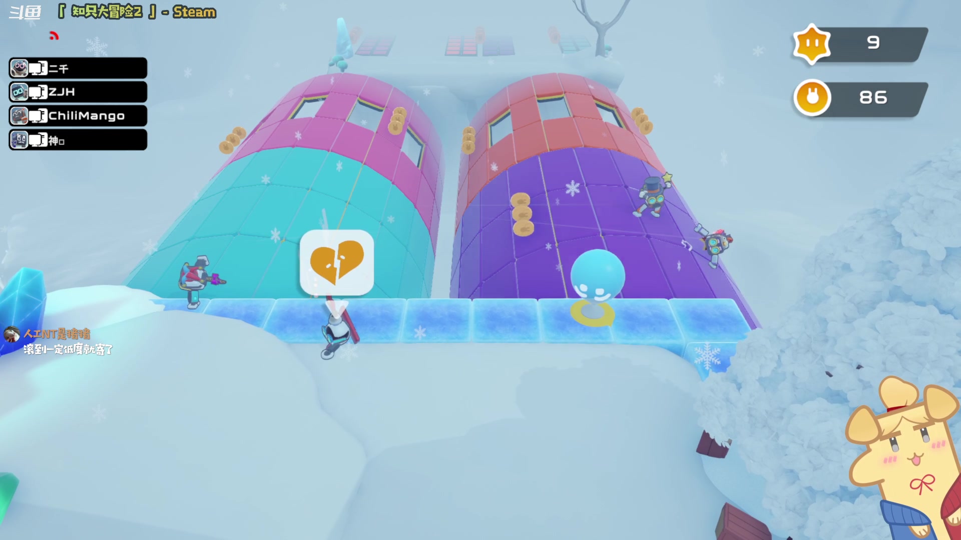 【2025-11-07 21点场】哈尼她姐：和好盆友玩知只大冒险2！