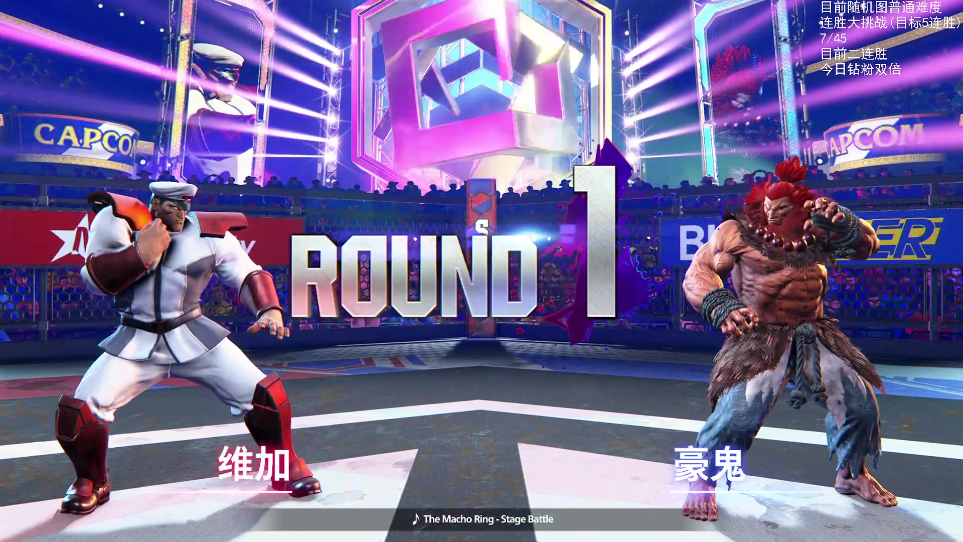 【2025-11-07 23点场】Nostalie：NO:今日无敌