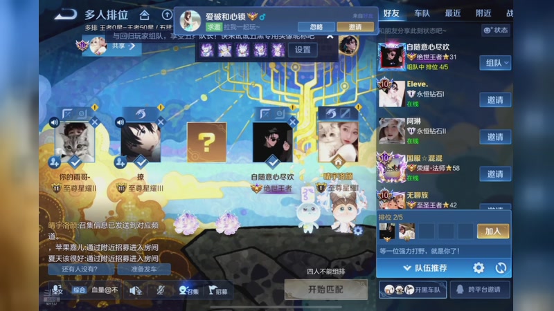 【2025-11-07 23点场】番茄1949丶：带粉有车位稳车