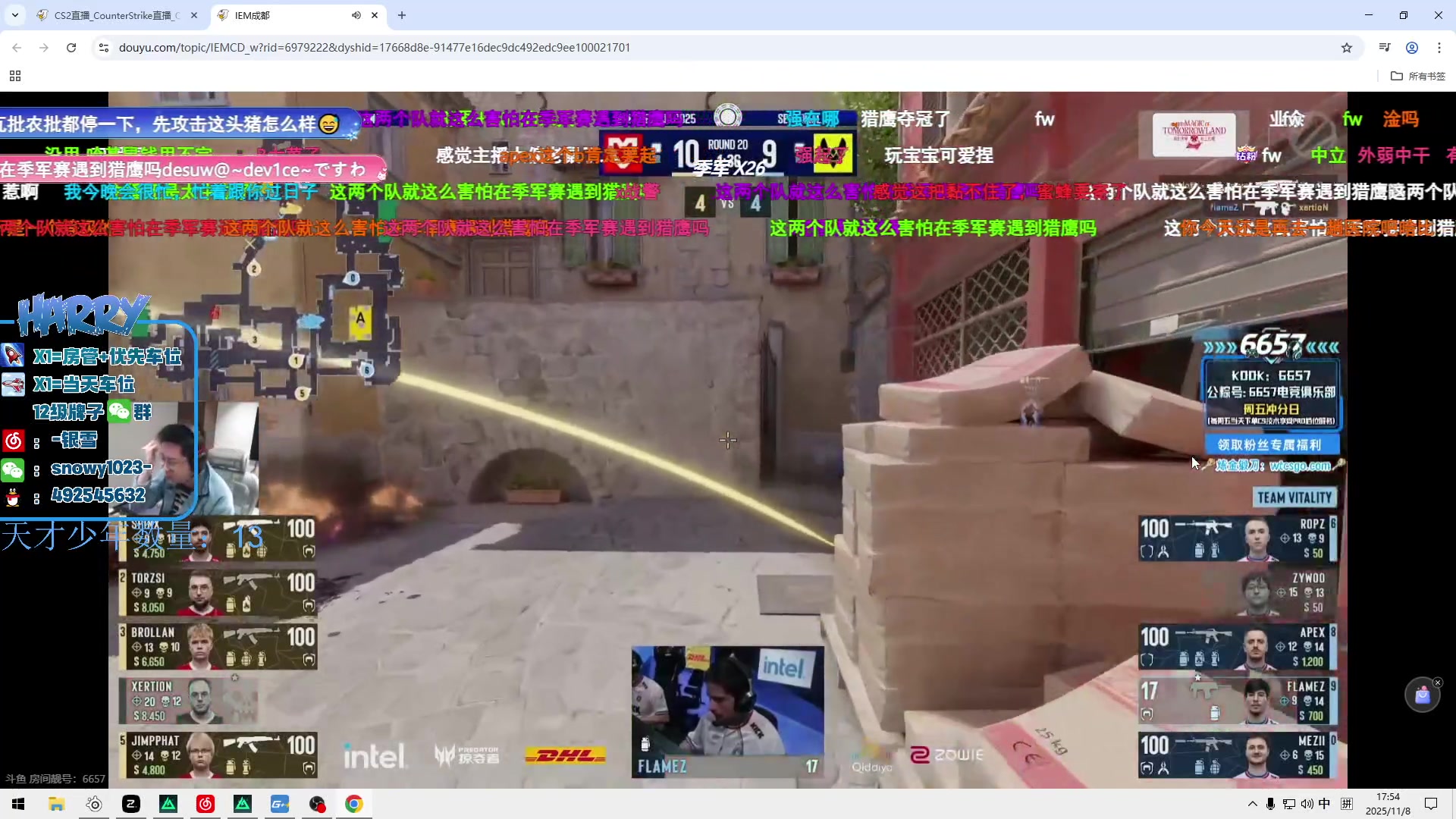 【2025-11-08 17点场】马斯克哦芙：护航护航的护航