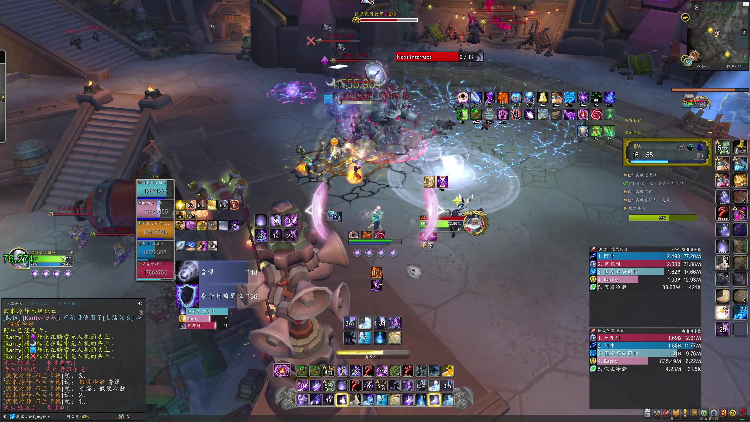 【2025-11-08 02点场】DMC葡萄鹏：铁血2每天一车NAXX 等时光！