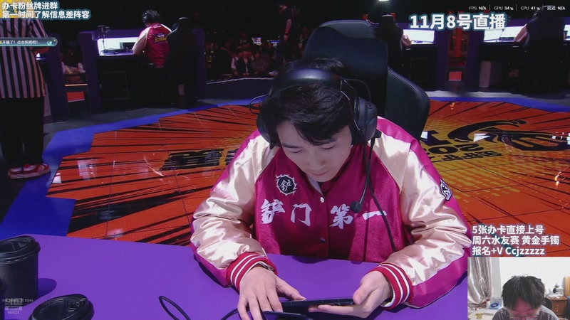 【2025-11-08 19点场】不太嘻哈的Ccj：空城水晶无敌 帮上分！