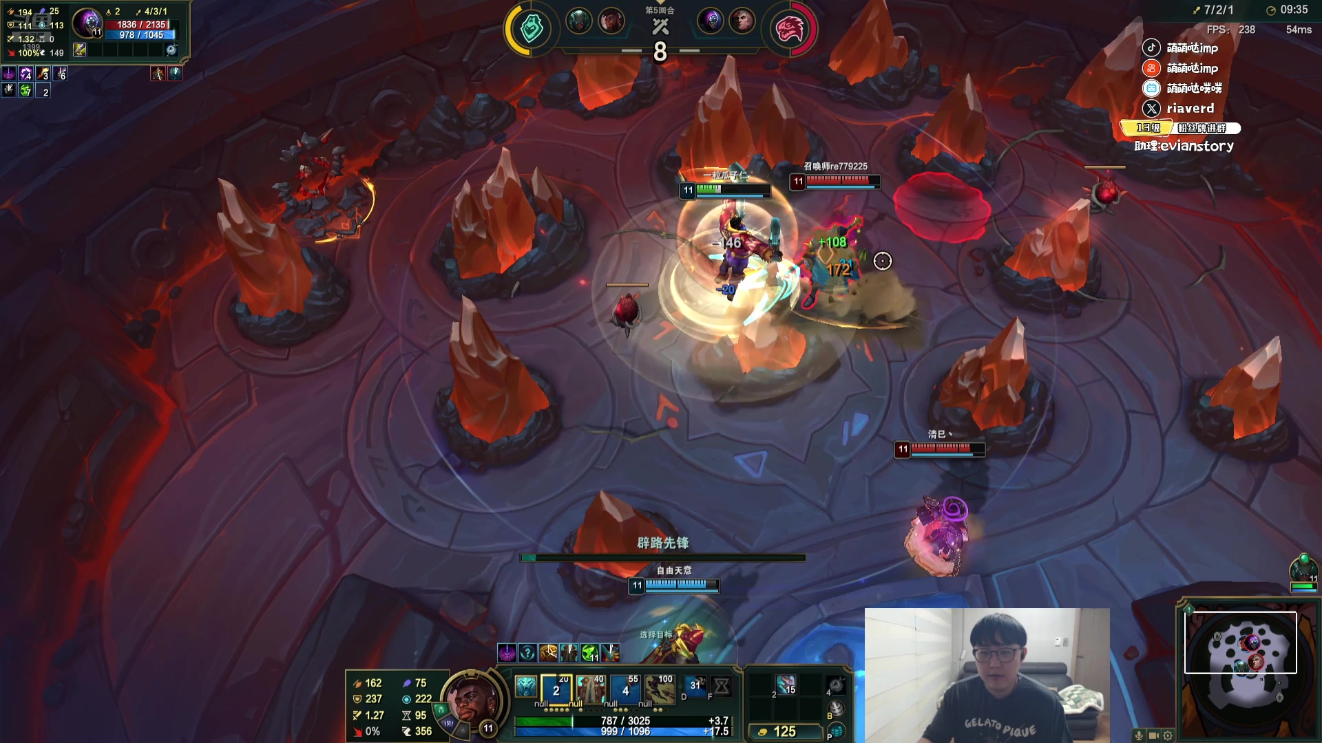 【2025-11-08 13点场】impOUO：斗魂斗魂不打排位