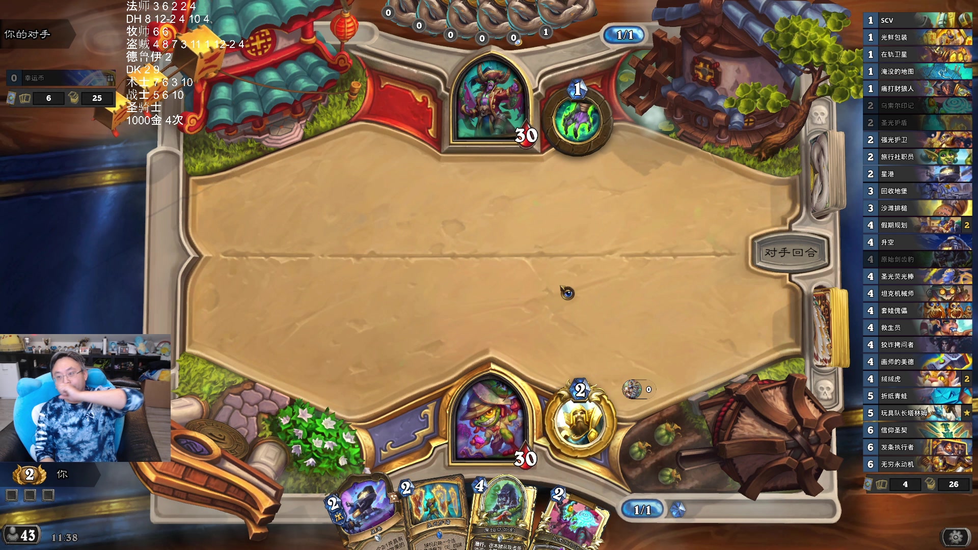 【2025-11-08 00点场】wtybill：新版本已经中4次1000金币了！