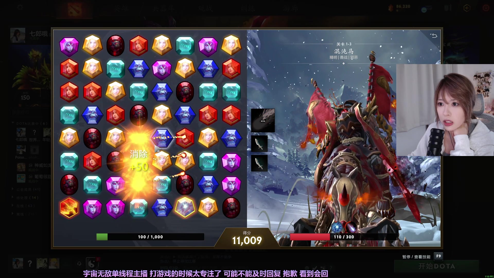 【2025-11-08 20点场】是希文吖丶：一起看比赛！快来