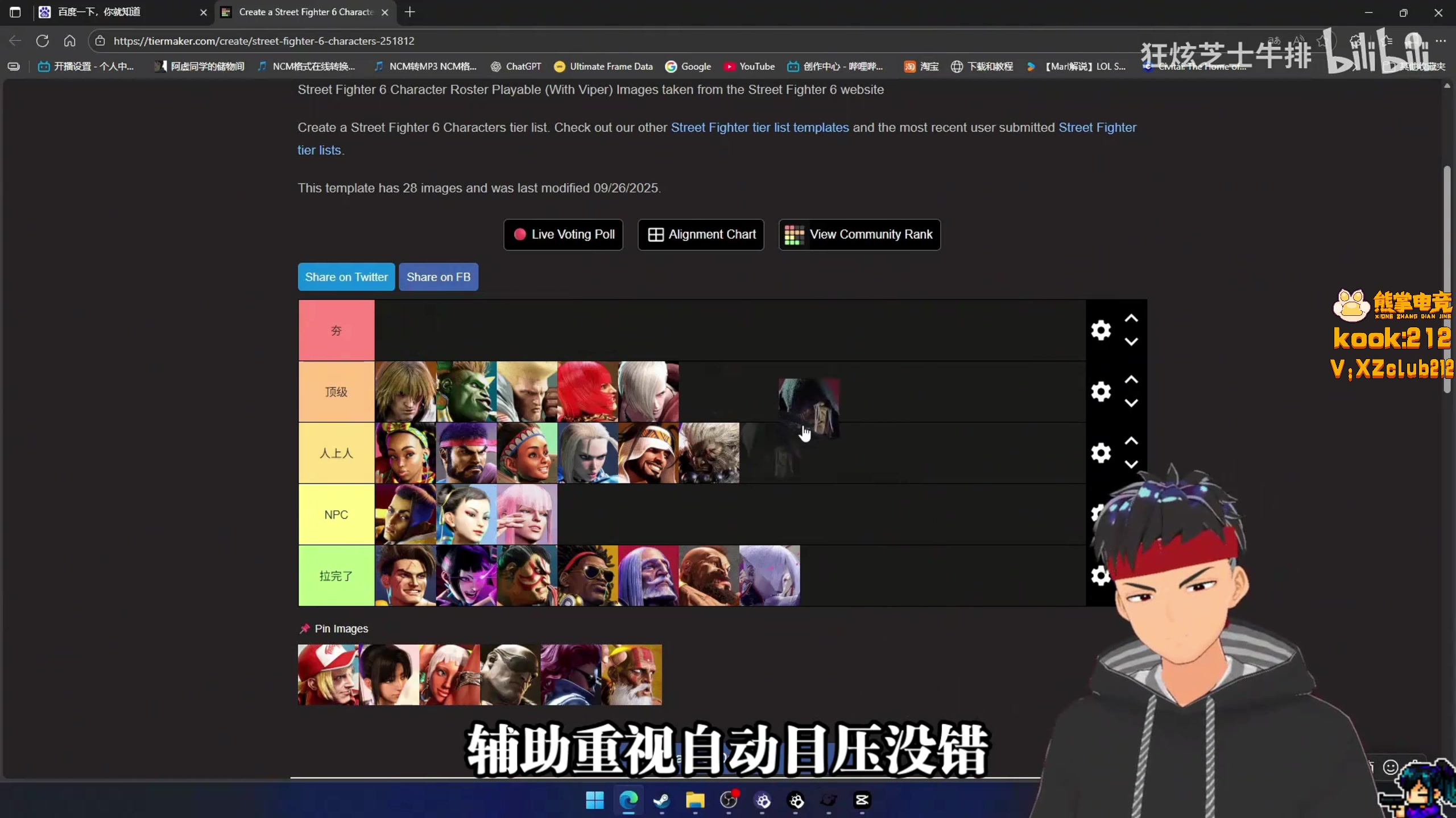 【2025-11-08 16点场】yyfyyf：陪伴每一天！