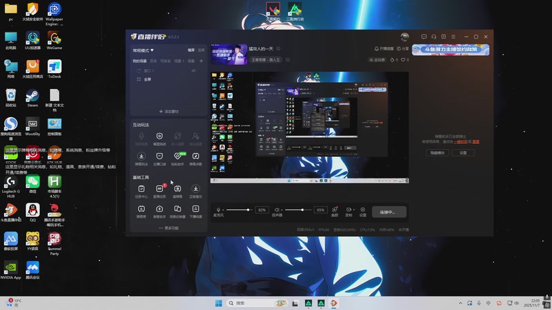 【2025-11-07 22点场】游弋：猛攻人的一天