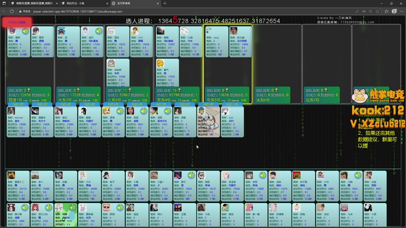 【2025-11-08 22点场】南枫阿i：参加狗哥婚礼11号见