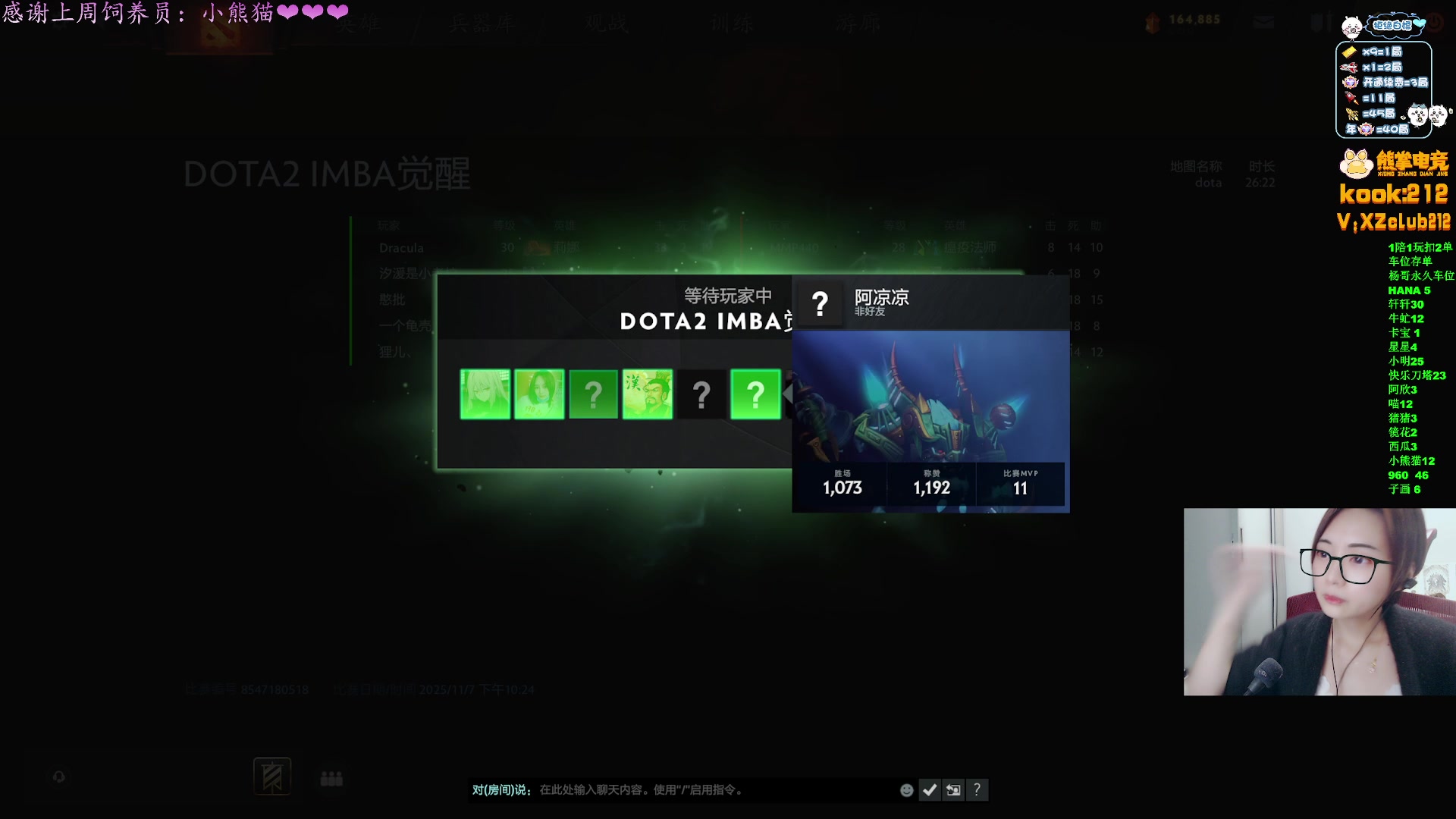 【2025-11-07 22点场】汐湲是小考拉：【汐湲】11.03~越玩越开心