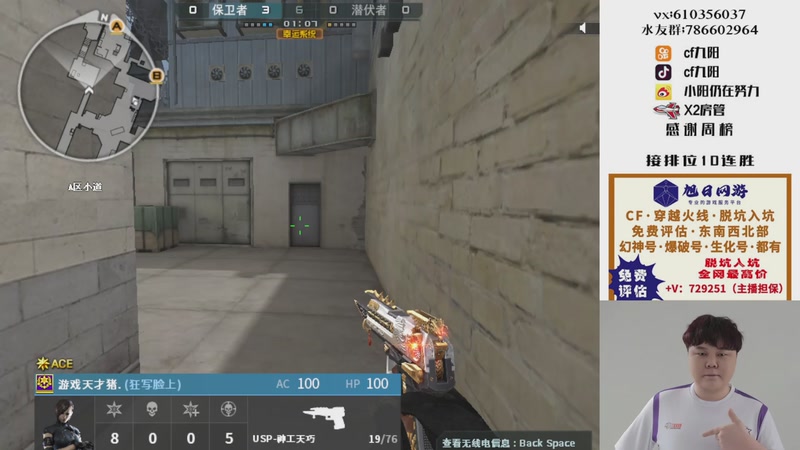 【2025-11-06 20点场】XR九阳：帮打排位/秒上号/小时/赛季前百/巅峰赛