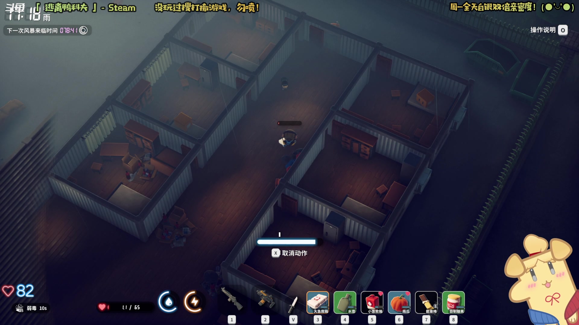 【2025-11-03 20点场】哈尼她姐：【双倍+鸭科夫】我这一背包破烂儿可值钱了