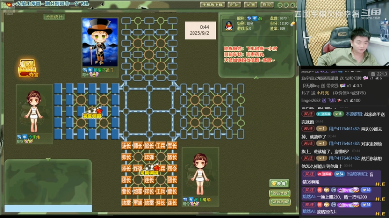 四国军棋：开局亏军长炸弹 是我就点了 他竟没放弃