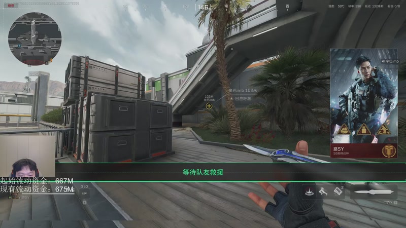 【2025-11-07 23点场】辛巴imb丶丶：航天玻璃炮 稳稳赚钱