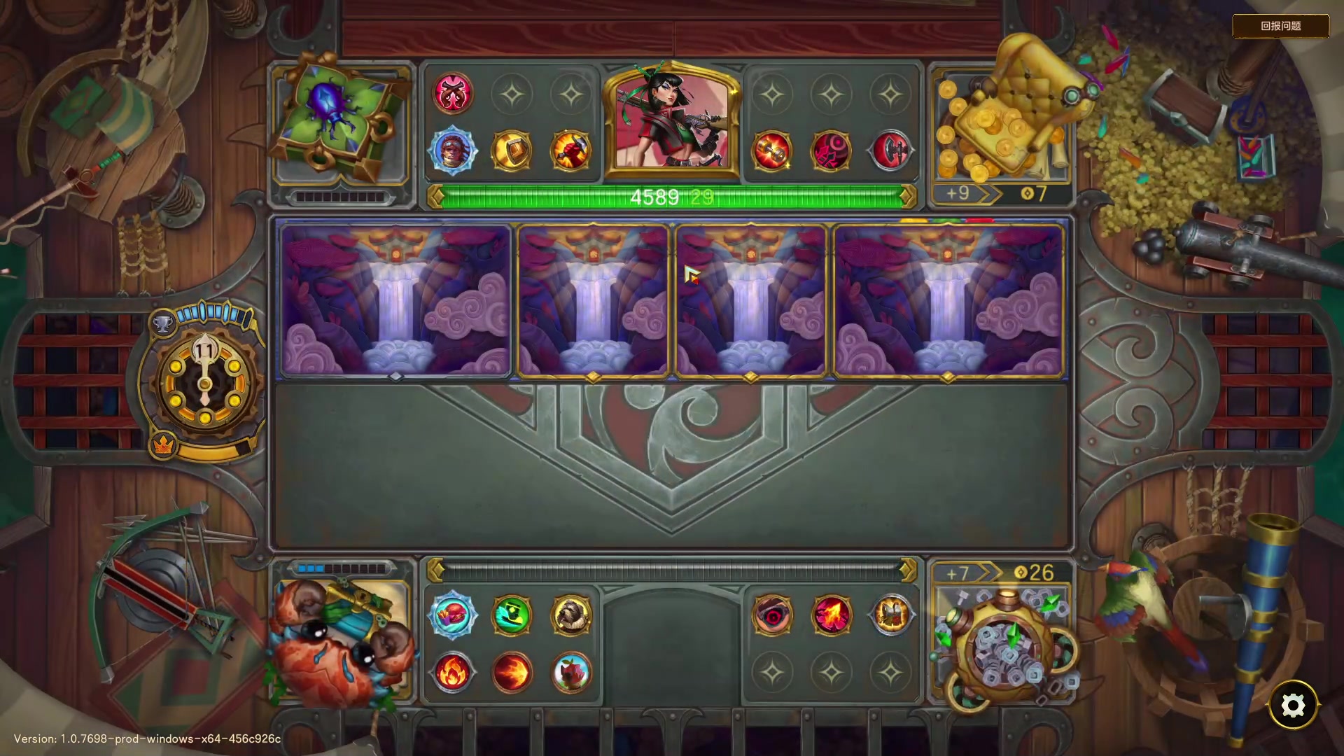 【2025-11-07 22点场】徐不鸽：✌进来享福✌