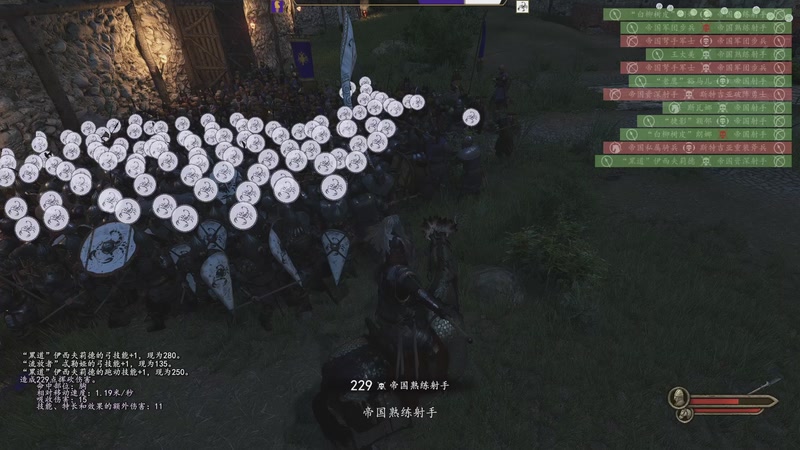 【2025-11-07 21点场】蝎i子：骑砍2：新档！