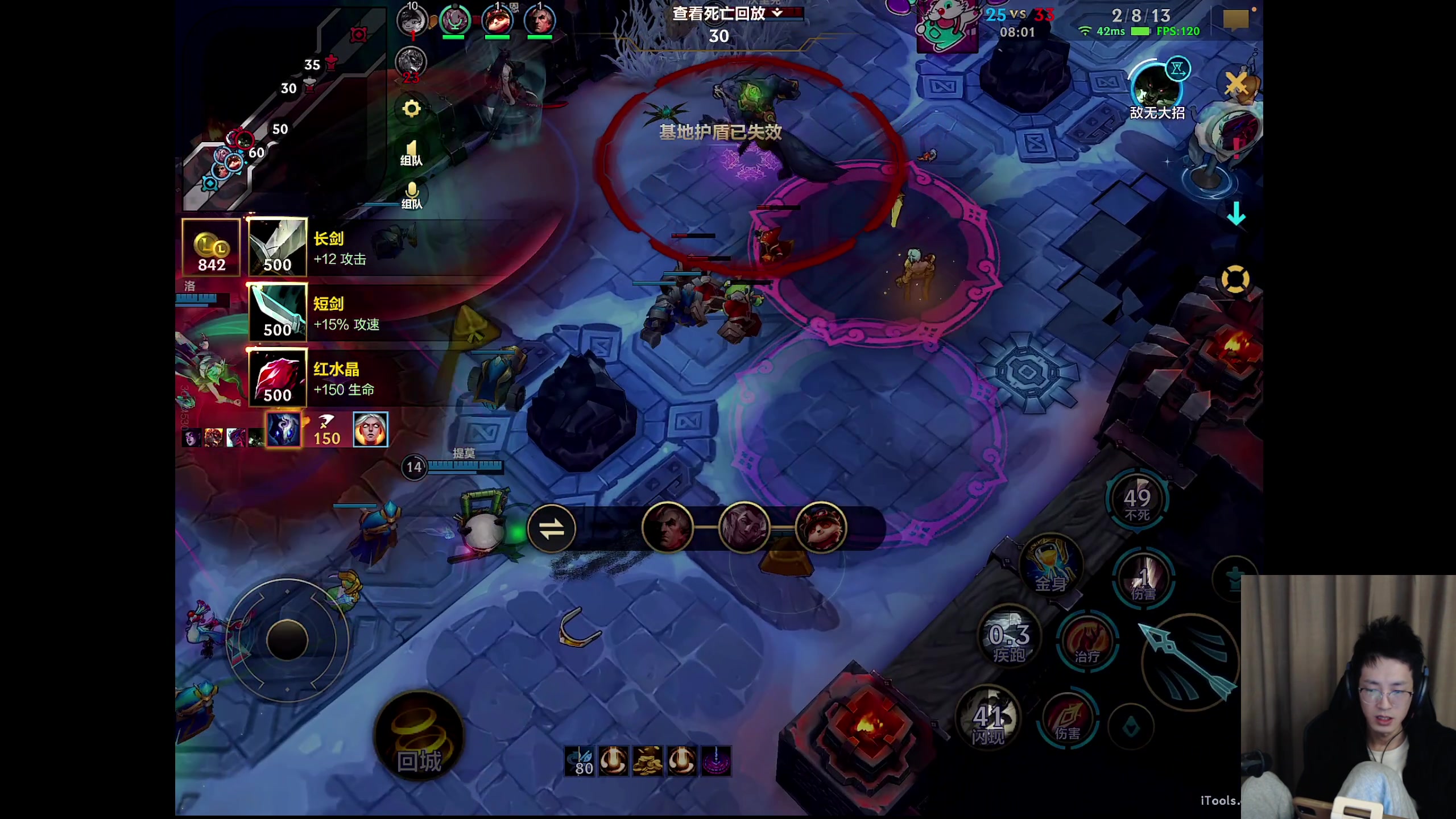 【2025-11-07 23点场】青青青青青青山：符文大乱斗！