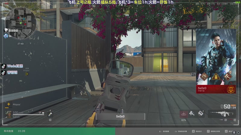 【2025-11-08 04点场】WadeOvO丶：按住那该死的W 欧美双三~