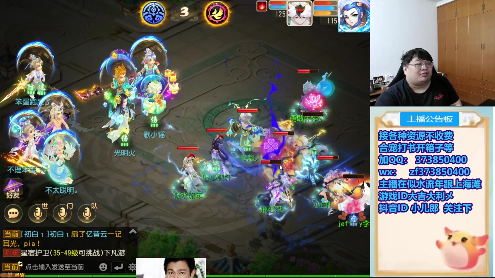 【2025-11-08 16点场】小儿郎丶丶：梦幻西游手游，221869~~