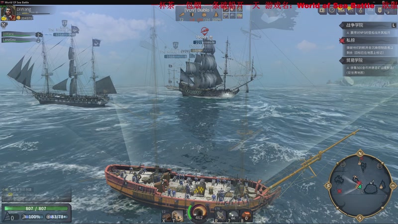 【2025-11-08 20点场】主播帝王：帝王游戏直播间