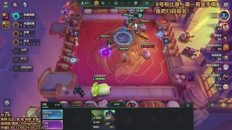 【2025-11-08 10点场】死亡轰炸DD：组了个比赛！来报名！