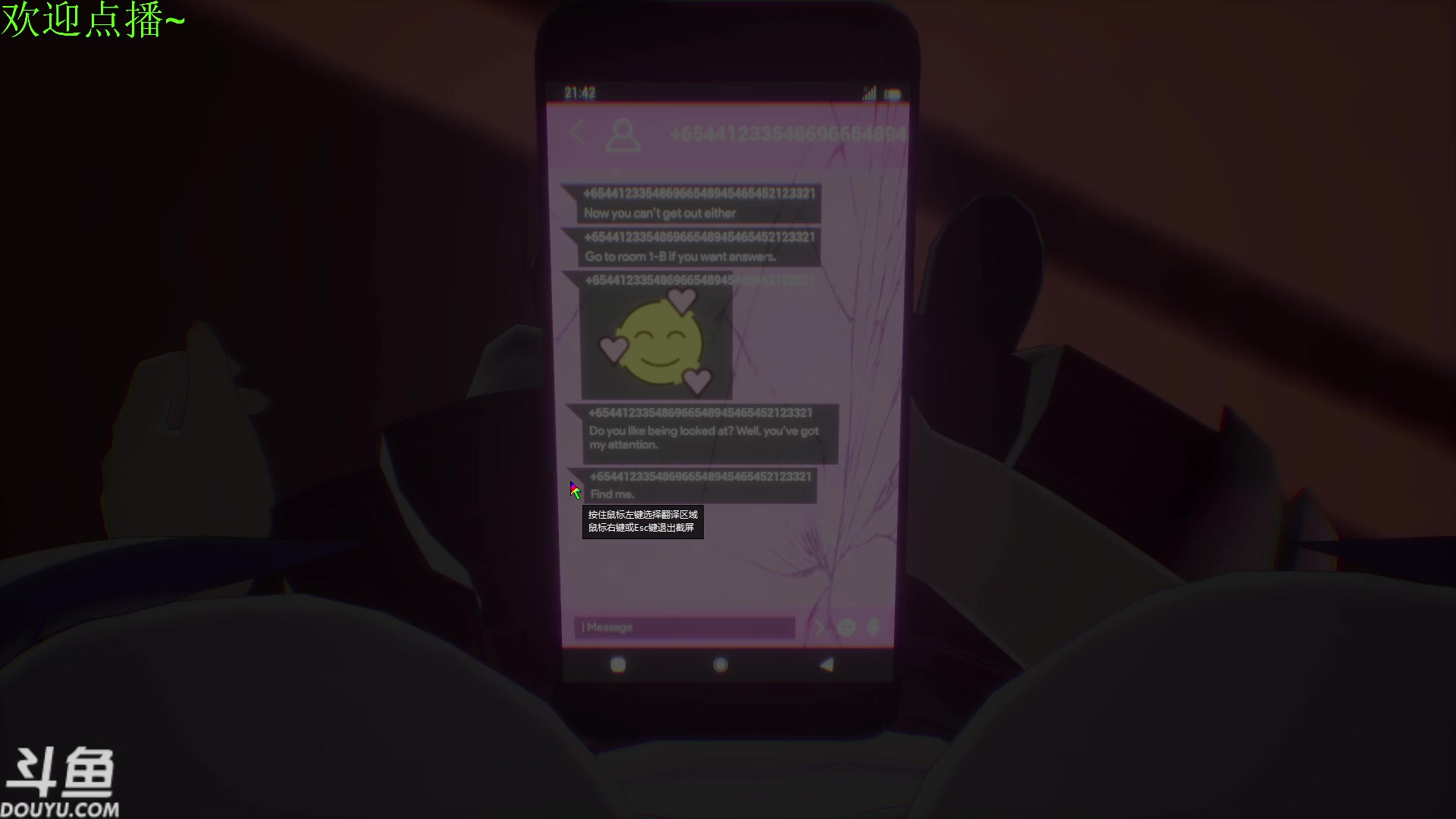 【2025-11-08 02点场】咸鱼超人小D：新恐怖游戏开荒~